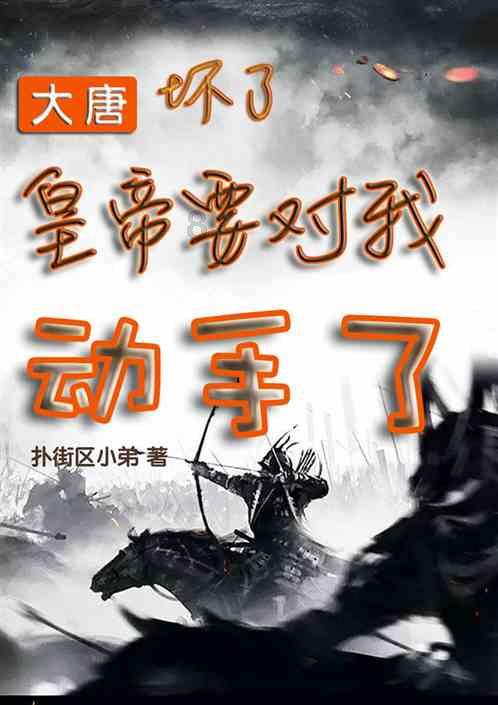 拯救过生日的女孩